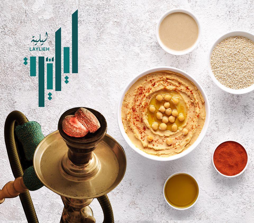 Laylieh Resto-Cafe - مطعم وكافيه ليليّة
