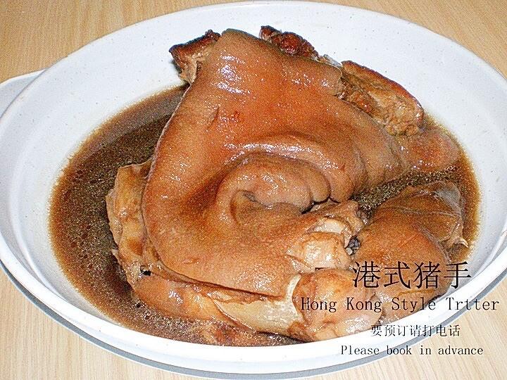 口福海鲜楼