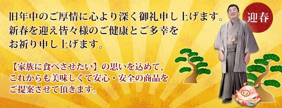 日の出牧場佐原店【とんかつ・トンテキ】サンライズファーム直営レストラン