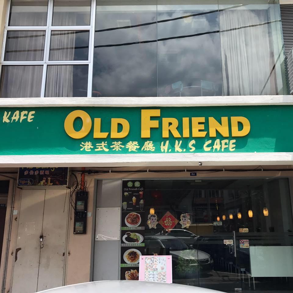 Old Friend HK's Cafe
