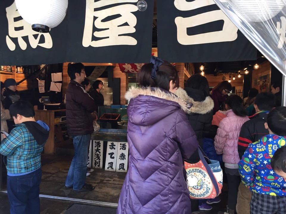 地魚屋台 とっつあん 六甲道店