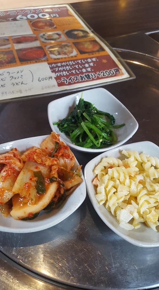 Daechanggeum