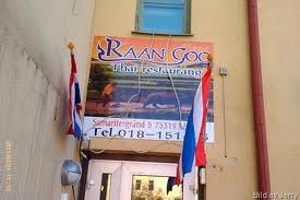 Raan Goo Thai Restaurang