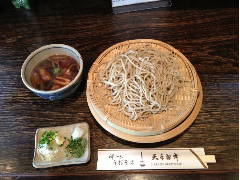 天手古舞