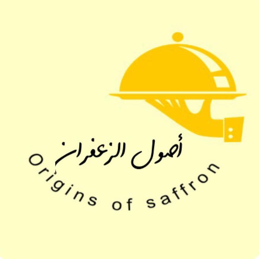 مطبخ أصول الزعفران للمأكولات الخليجية