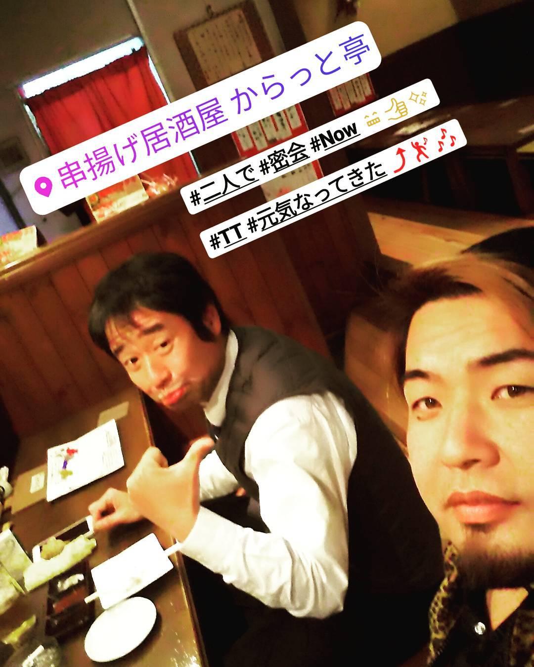 串揚げ居酒屋 からっと亭