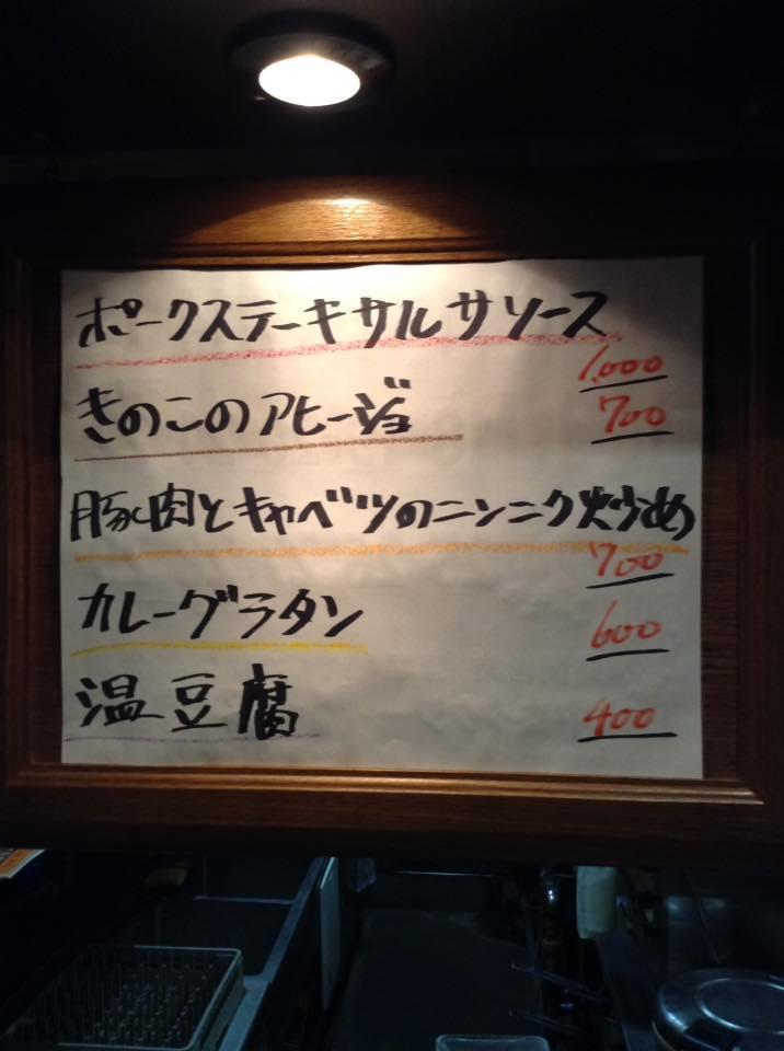喰い家 Ken'5