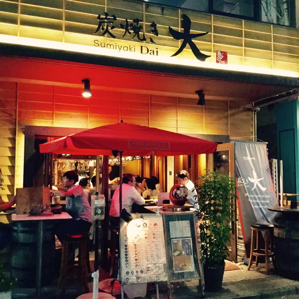 炭焼き　大‐sumiyakidai