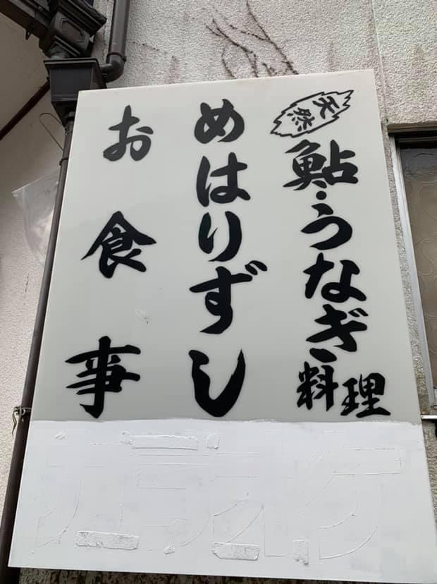喫茶ファイン