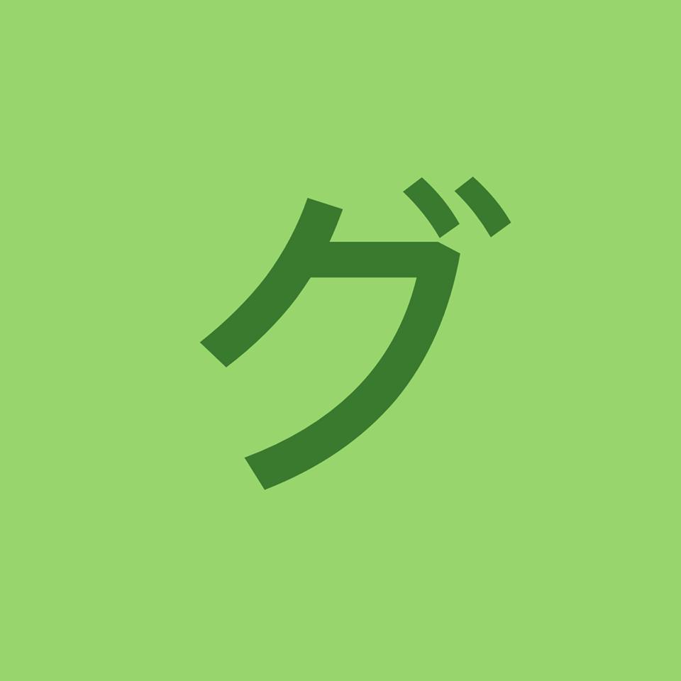 グリルbarひまり
