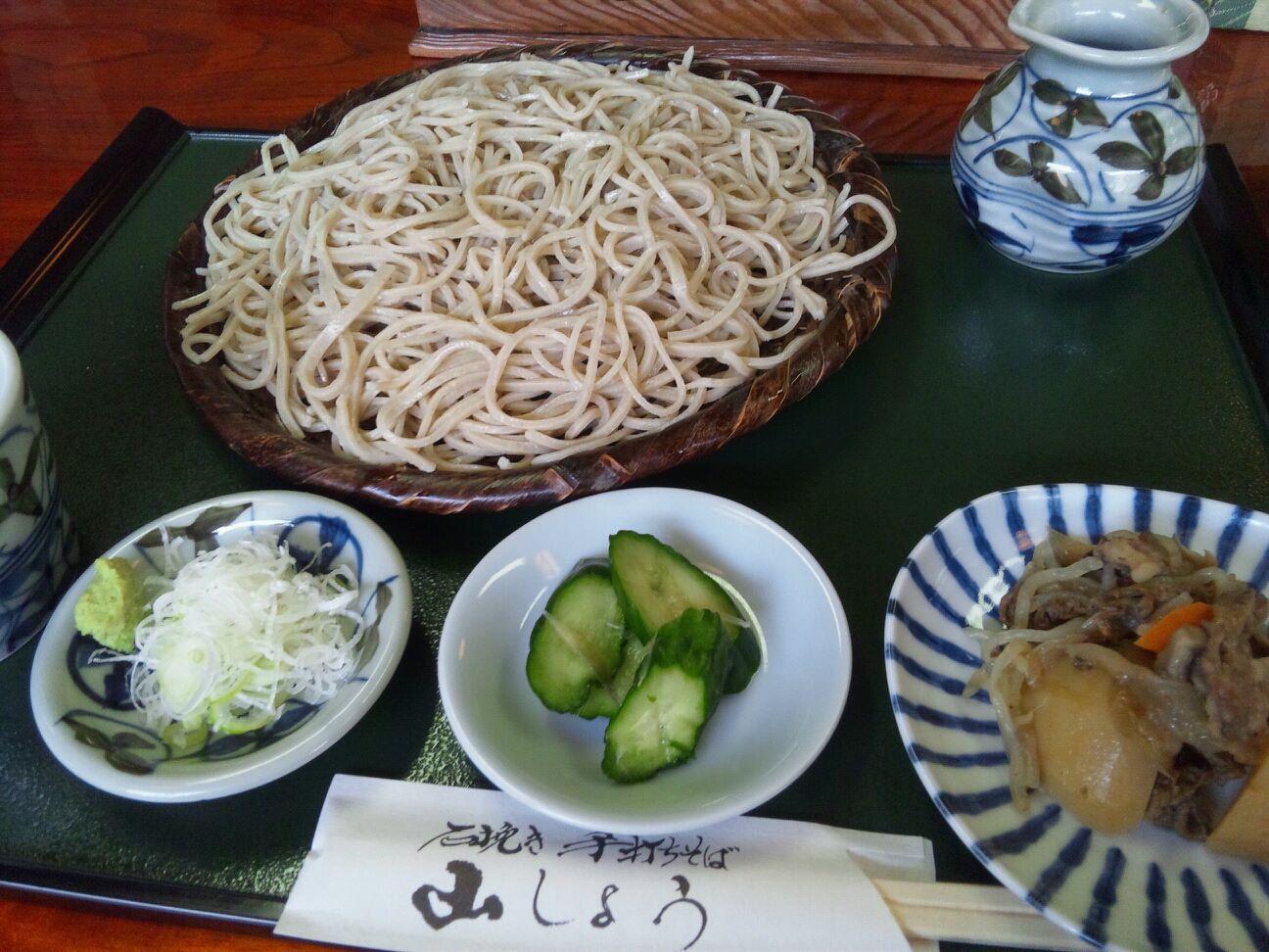 山しょう