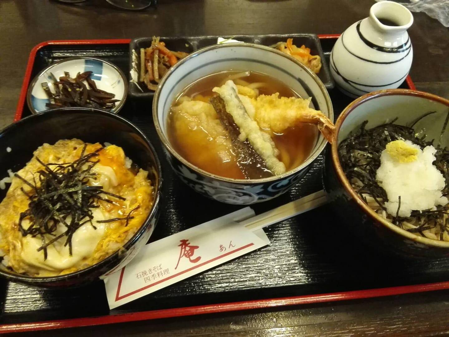 庵