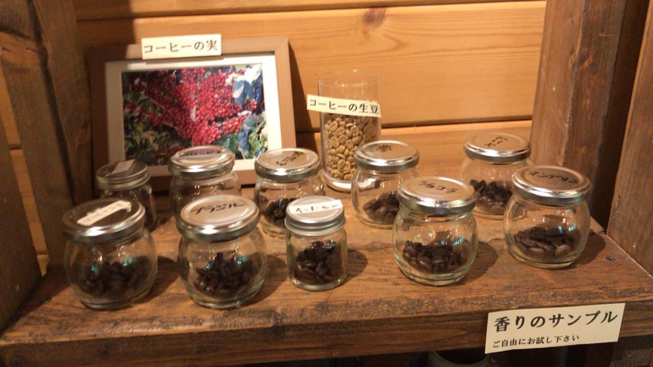 アトリエ夢珈琲