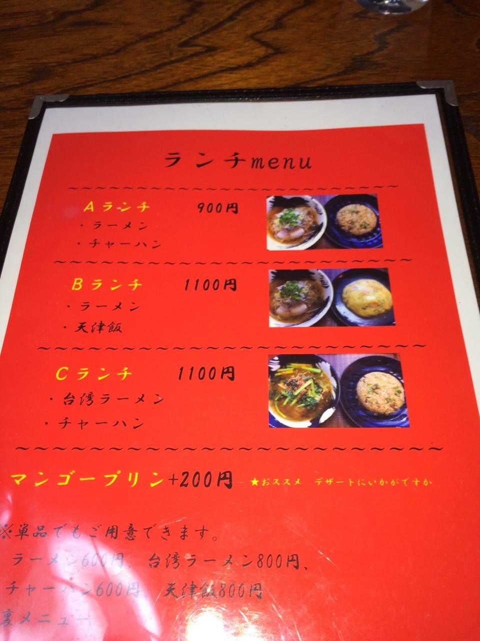 熊野飯店