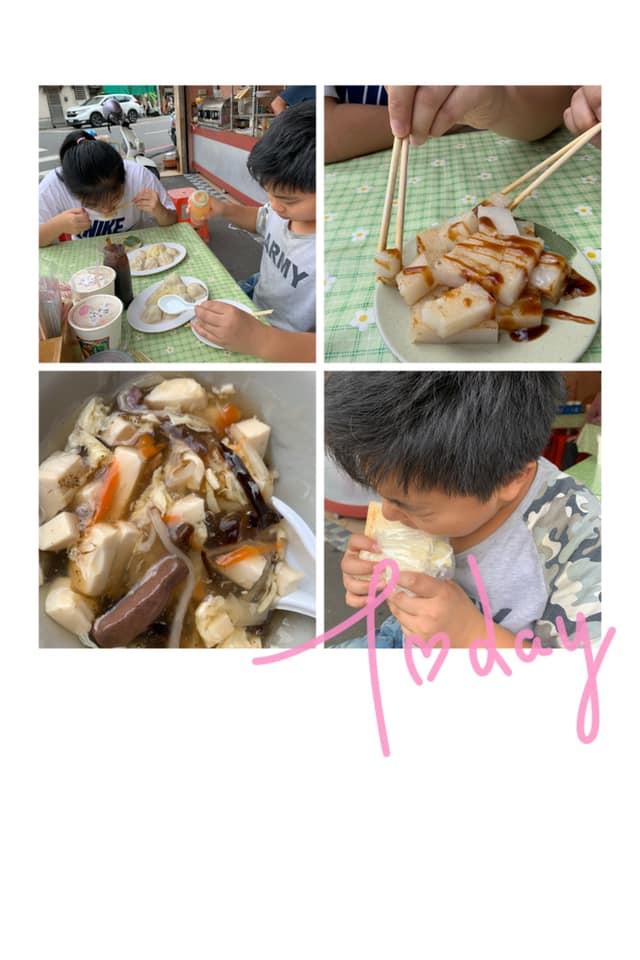 點心大師