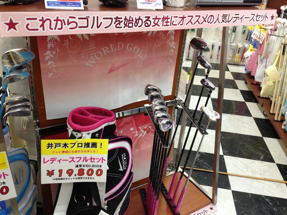 ラックネット