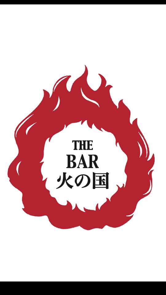 The BAR 火の国
