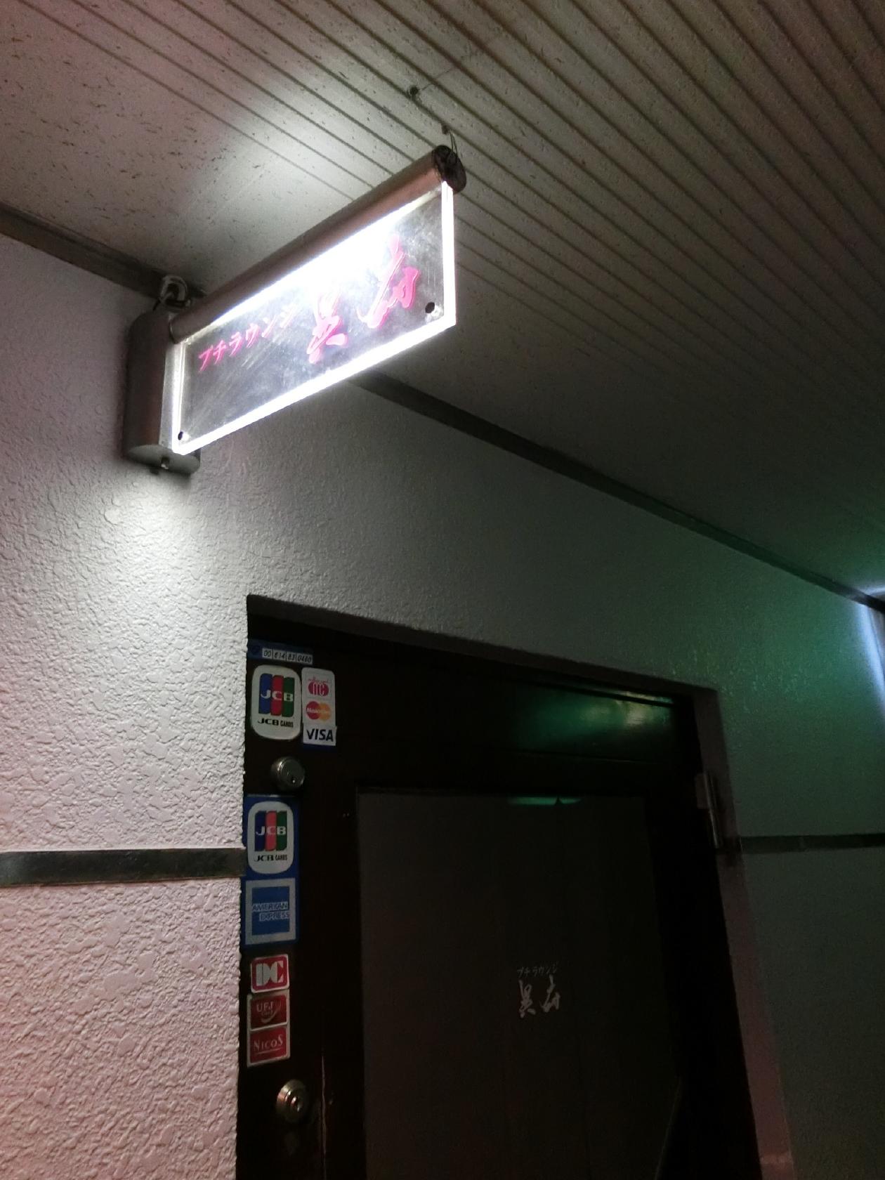 異府