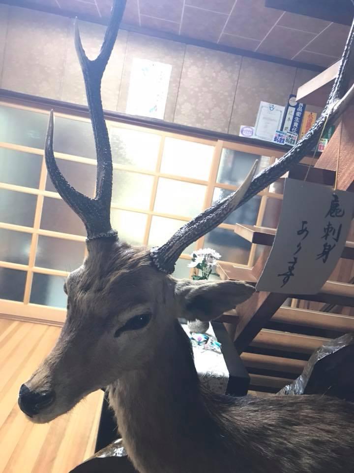 ぼたん鍋 あさみや