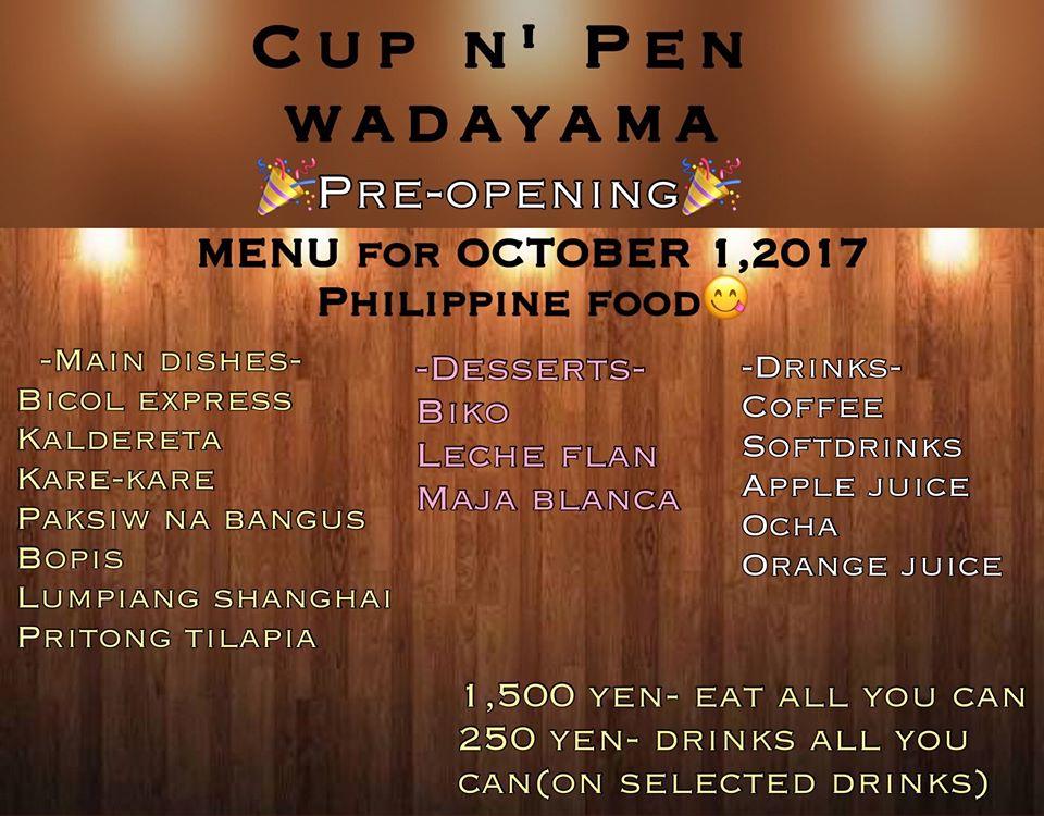 Cup n' Pen - Wadayama
