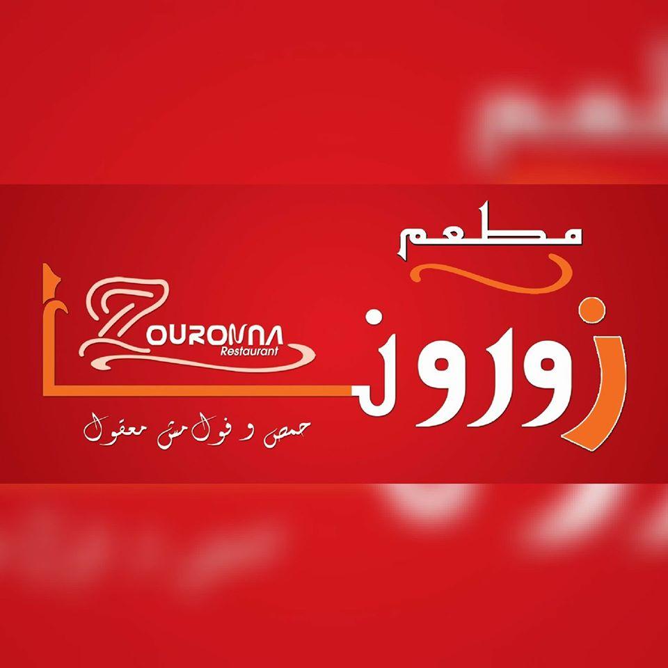 مجموعة مطاعم زورونا