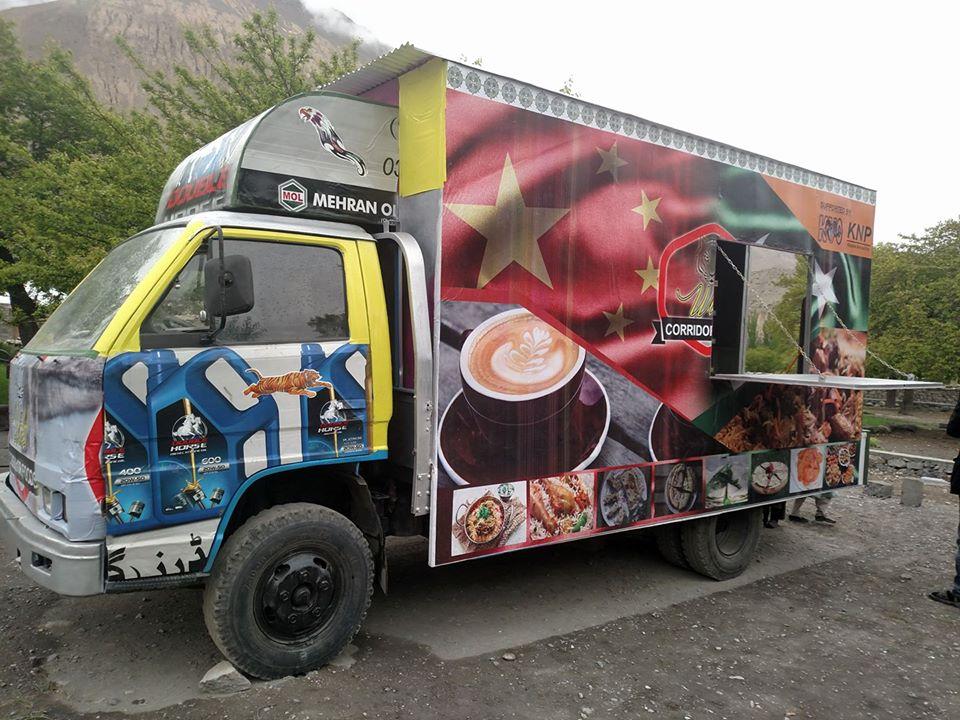 Wild Corridor Foods