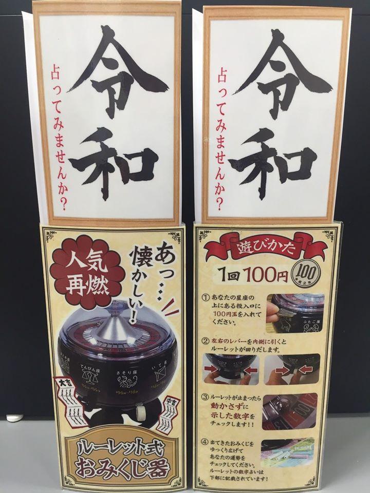 ひまわり食堂日記