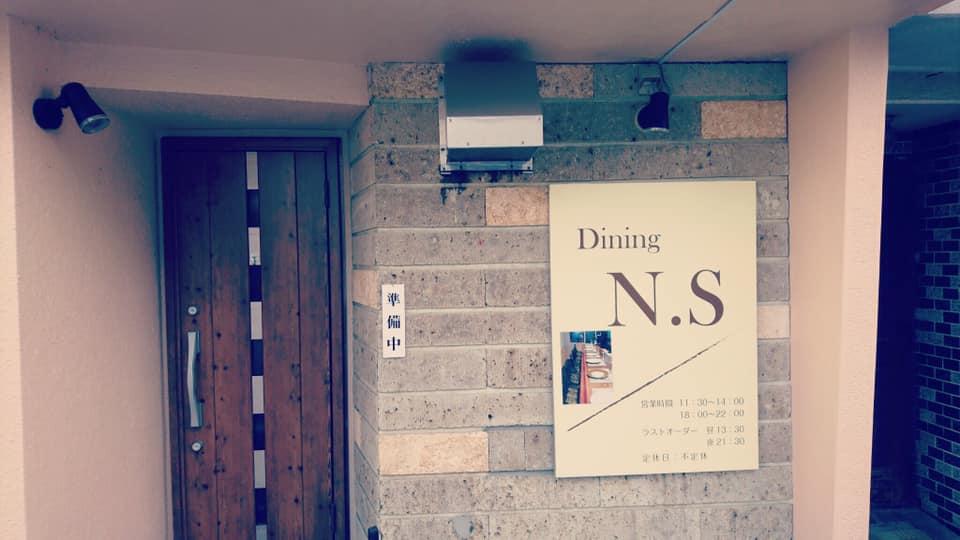 ダイニング Ｎ,Ｓ