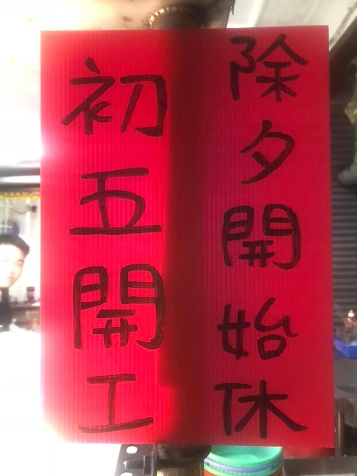 上榮新疆燒烤（府前店）