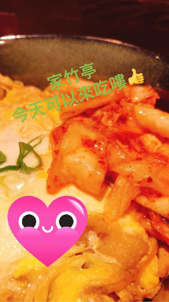 家竹亭日式簡餐