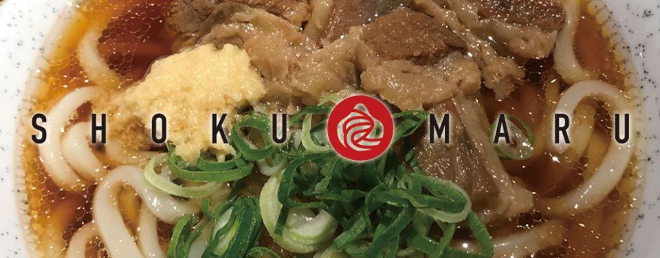 Shokumaru