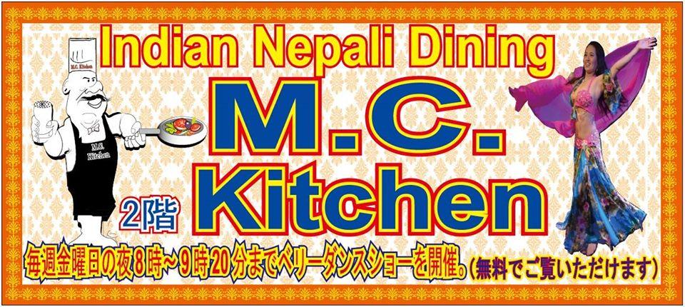 Indian Nepali Dining M.C.Kitchen