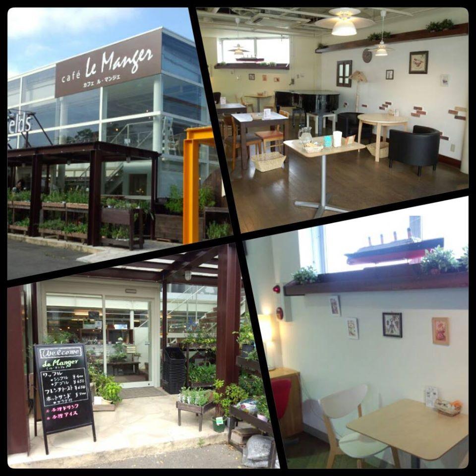 Cafe Le Manger（カフェ　ル・マンジェ）