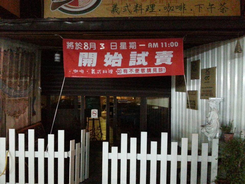 Mr.Pasta 義大利麵先生