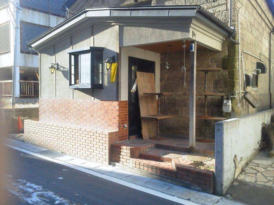 茶房 舘