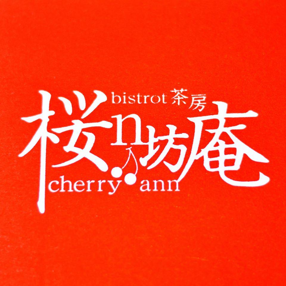 Cherry ann
