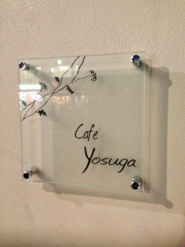 Cafe 縁 yosuga