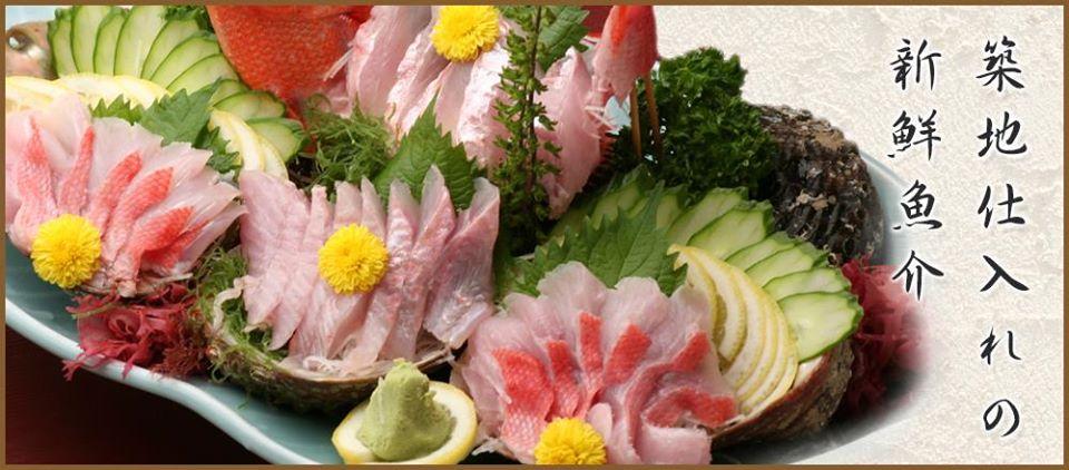 和食・ふぐ料理　もと