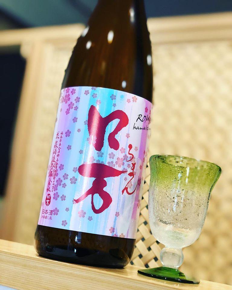 リアン