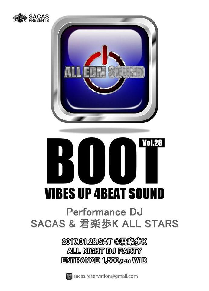 Sound Bar CUE POINT