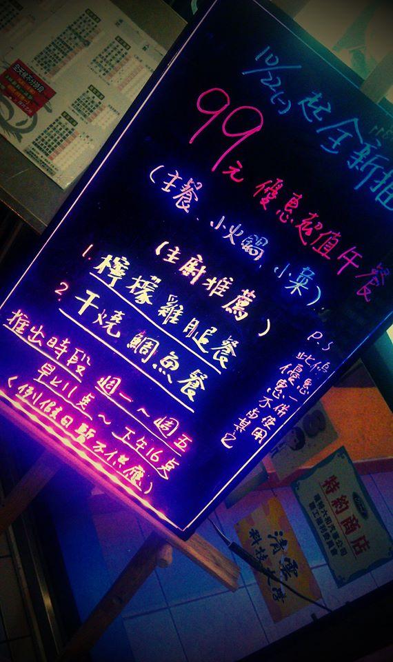 公元九年複合式茶樓