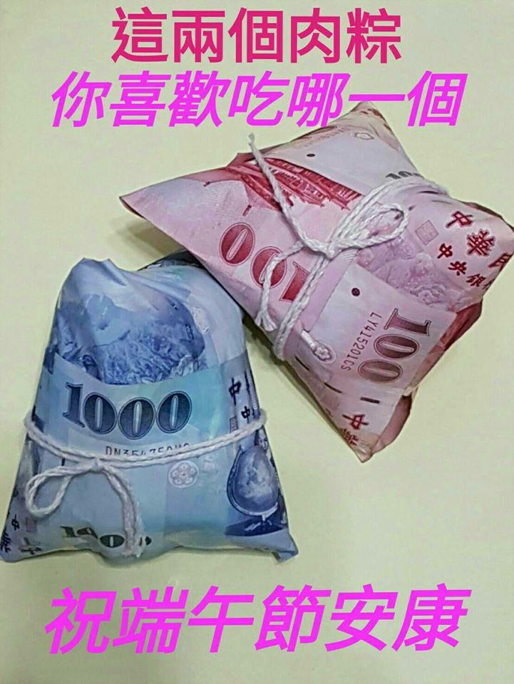 金典池上便當