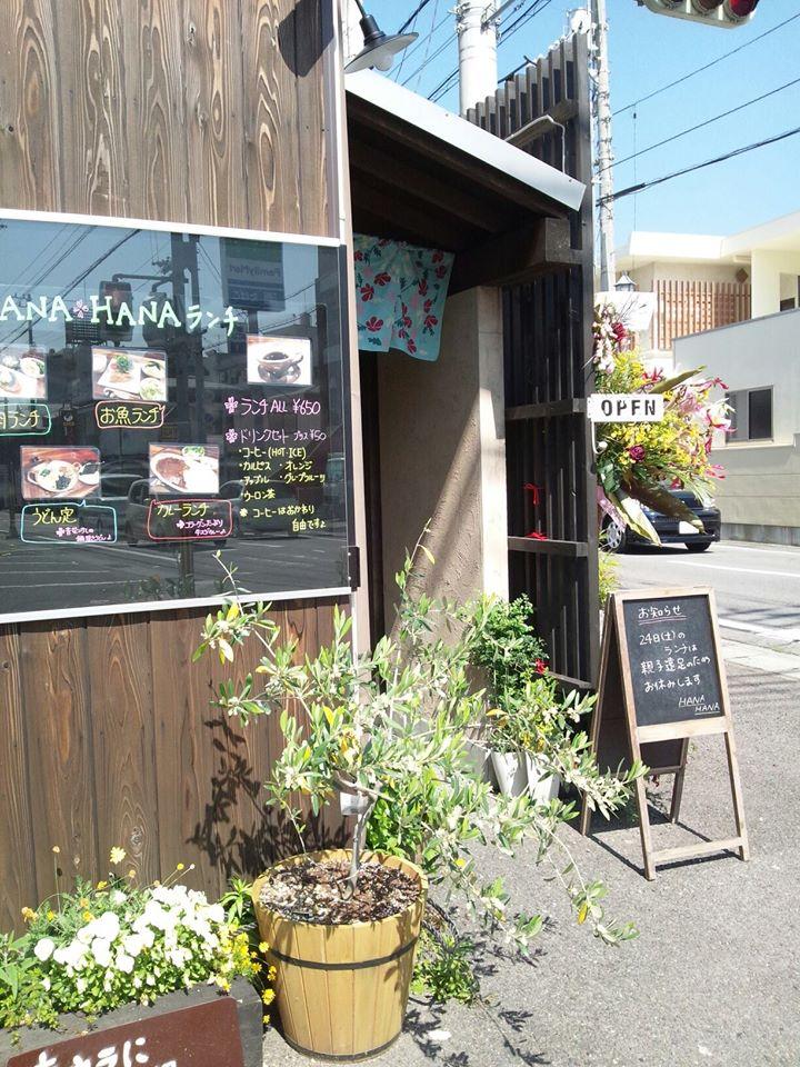 Hanahana