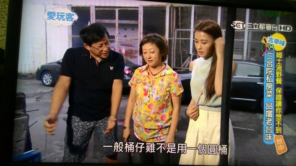老厝邊傳統佳餚