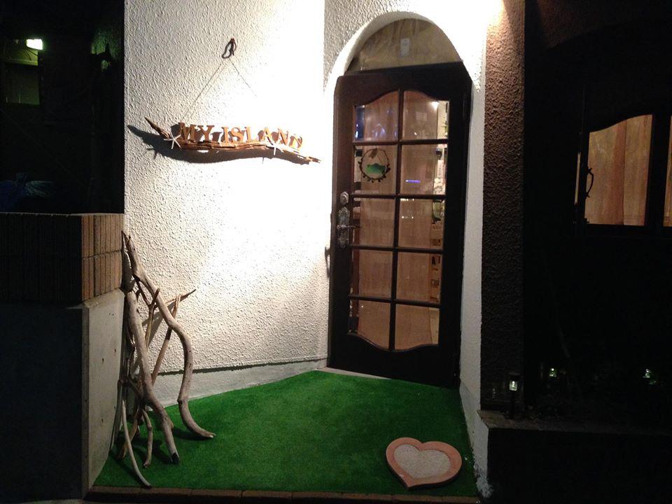 Restaurant Lounge My island