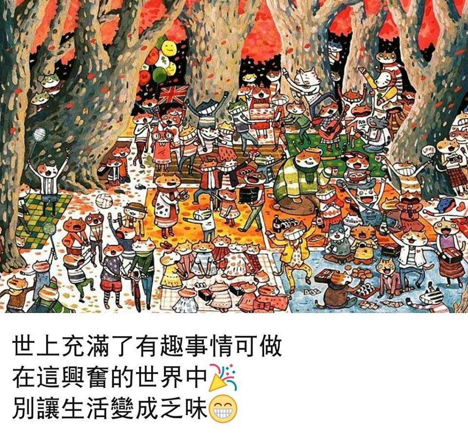 戀戀咖啡鄉