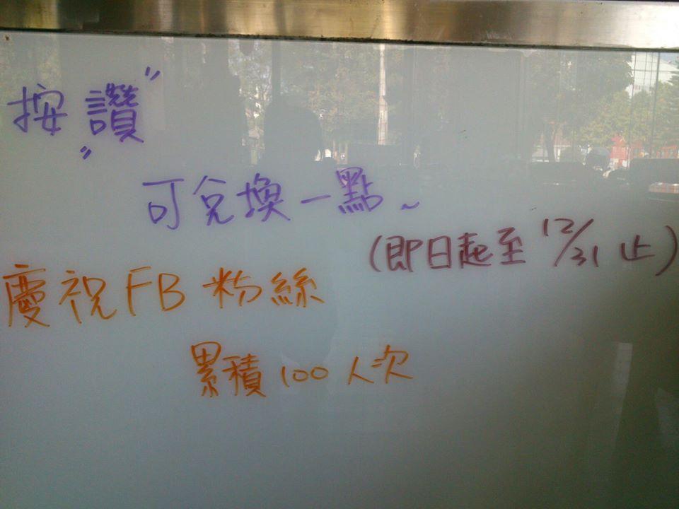岩禾日式料理