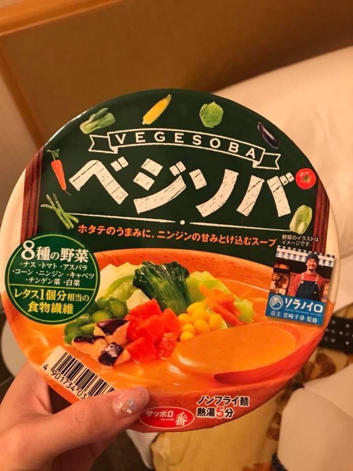 おいでん