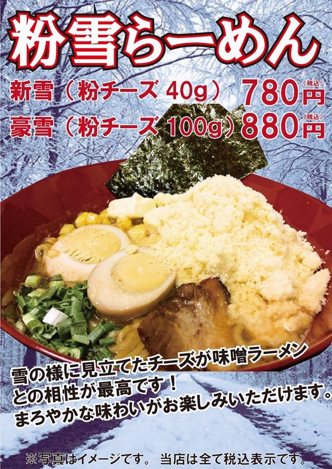 コミックバスター鳥取店