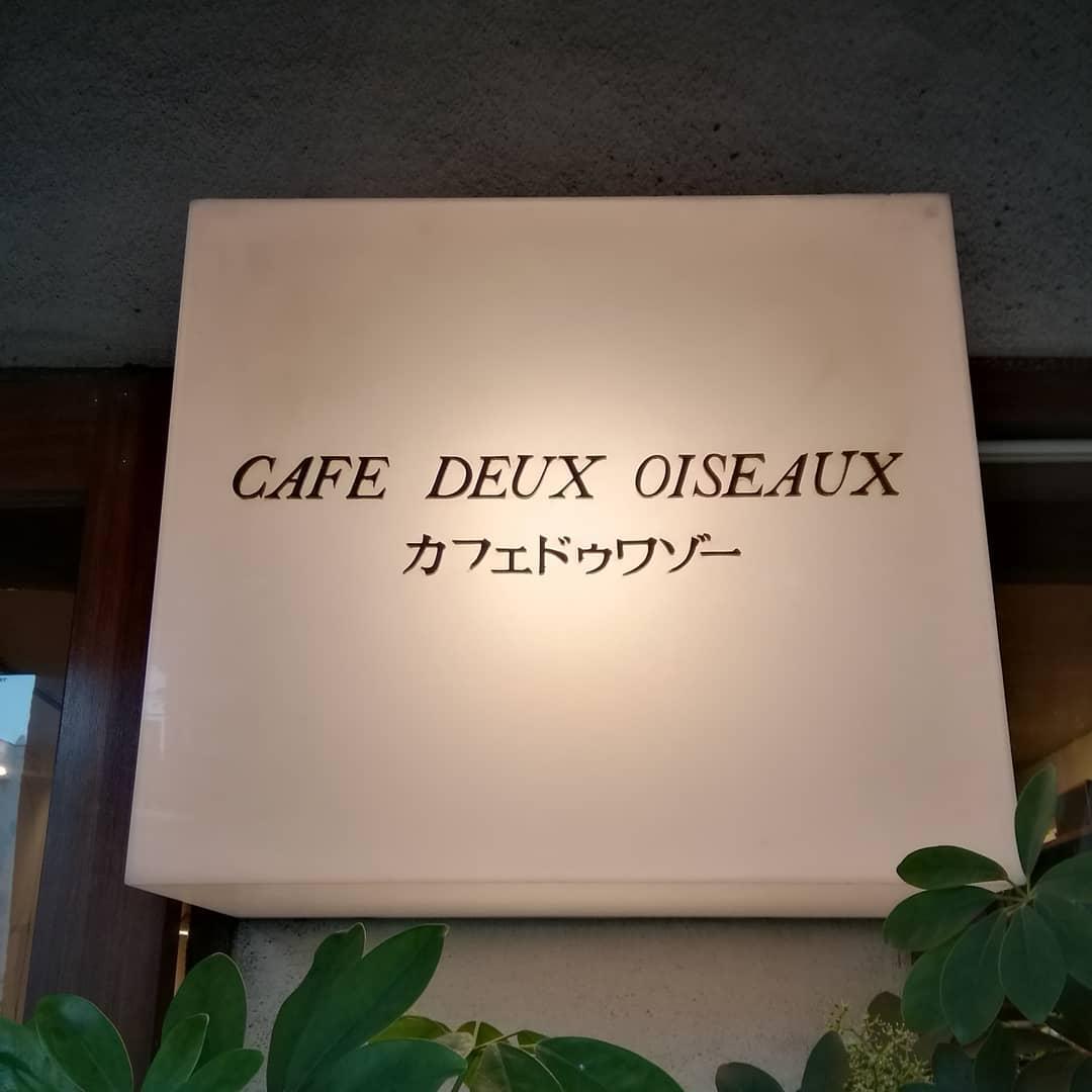 カフェドゥワゾー